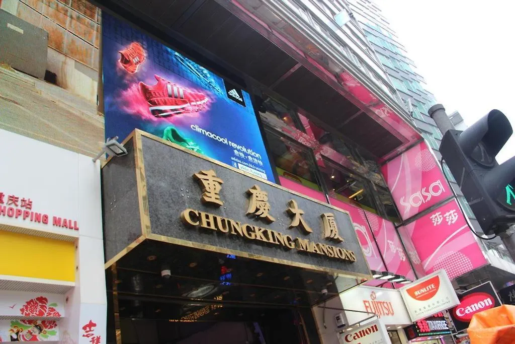 Guest house Cynthia'S Inn Hong Kong